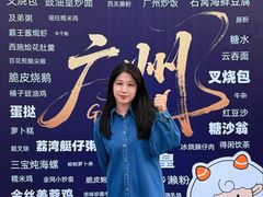 -海心沙亚运公园