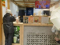-厝内小眷村(长宁定西路店)