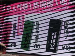 -凯德MALL(西直门店)