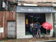 门面-JPG coffee(广州体育西店)