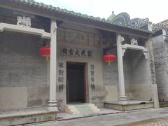 -赤坎·广东华侨国际旅游度假区