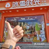 宝子们！你们喝的奶茶里可能根本没有奶！