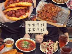 -有奴思烤肉·清真(正宁路店)