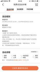 -MIVI半永久纹眉绣眉
