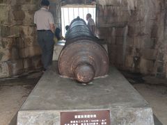 -威远炮台