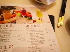 菜单-利苑酒家(合景国际金融广场店)