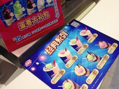 -DQ·蛋糕·冰淇淋(西城红场店)