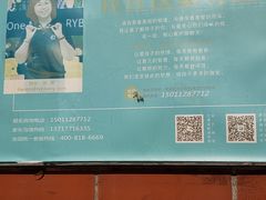 -吉而慧幼儿园-原红黄蓝幼儿园(世华水岸园)