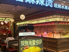 -金光华广场