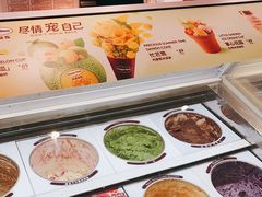-哈根达斯(万象城店)