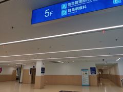 -上海市第四人民医院
