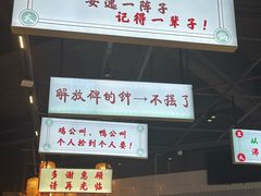 -憨铁匠老火锅(龙岗万科里店)