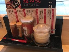 -一幻拉面(铜锣湾店)