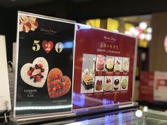 -布歌东京(万象天地店)