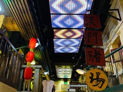 -老表记广西宵夜螺蛳鸭脚煲(西大店)