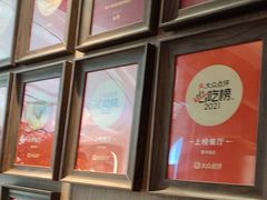 -半勺·新徽菜(银泰城店)