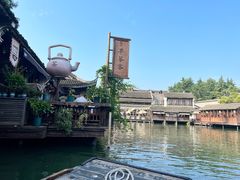 -乌镇景区