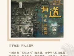 -上海中国航海博物馆