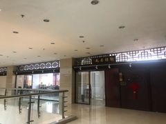 -北京丽亭华苑酒店
