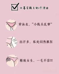 -薇兰专业脱毛连锁机构