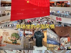 -盛京大奥莱(沈阳奥体店)