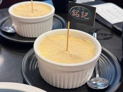 -妈阁铭记澳葡美食