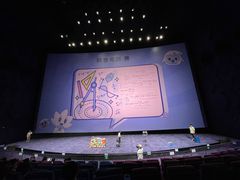 -广东科学中心