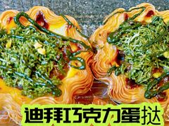 -仙豆菓夫(鼓楼店)