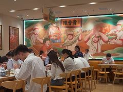 -陳香貴·兰州牛肉面(上海长风大悦城店)