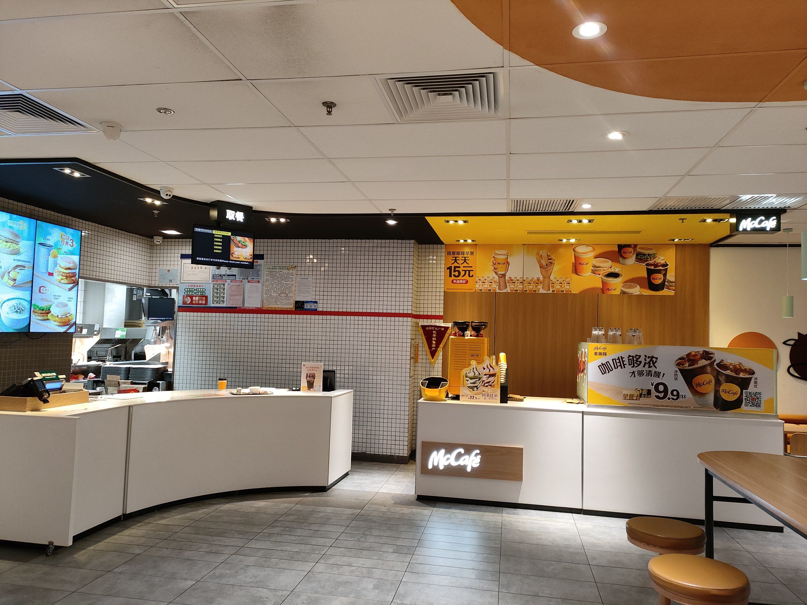 麦当劳(万达广场店)