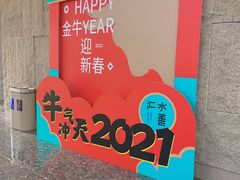 -水善汇都市汗蒸(杨浦区五角场店)