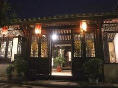 -载阳客栈