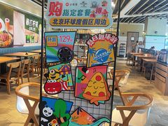-必胜客(广渠路店)