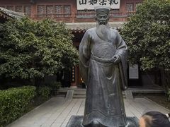 -开封府