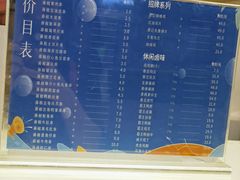 -廖记棒棒鸡(金光华广场店)