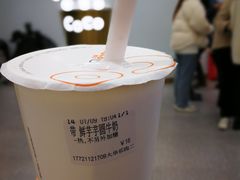 -CoCo都可(大华二店)