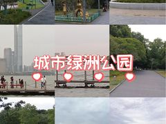 -金鸡湖景区