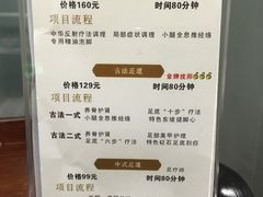 -新盈光·旗舰店(海曙苍松路店)