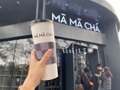 -MAMACHA妈妈茶(岳麓山店)