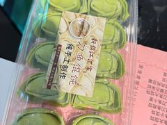 -新镇江酒家(南京西路店)
