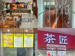 -浙江万里学院(回龙校区)