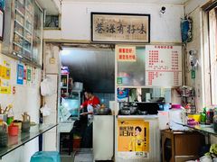 -花溪牛肉粉(八鸽岩店)
