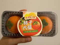 -85度C(南京中山南店)