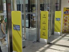 -BIGOFFS 超级折扣(仁恒伊势丹店)