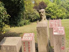-柯岩风景区