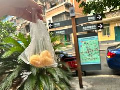 -老南昌白糖糕(大士院店)