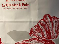 -正本原 Le Grenier a Pain(官舍店)
