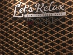 -Let’s Relax Onsen and Spa(Thonglor)