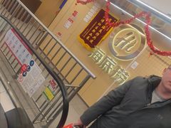 -海底捞火锅(宇飞大厦店)