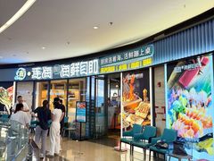 -大连凯丹广场